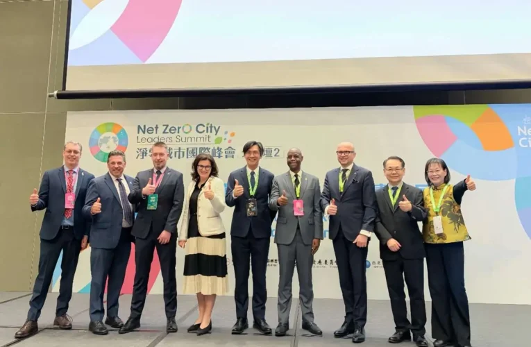 雲縣府受邀登上2026淨零城市國際峰會　分享以智慧農業打造韌性城鄉的雲林經驗