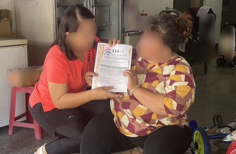 高雄市衛生局續推就醫產檢交通費補助 減輕三原民區就醫及孕產婦產檢負擔