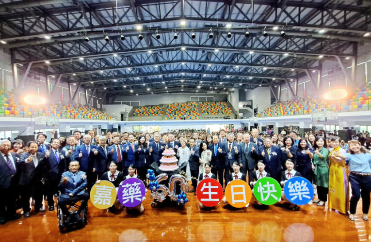 嘉藥60週年校慶典禮璀璨登場 校友回饋母校逾百萬