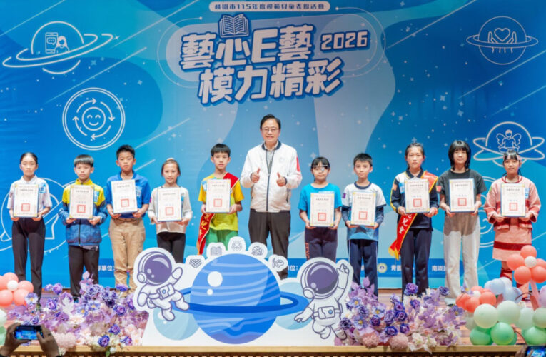 桃園表揚115年度922位模範兒童　張善政：每位孩子都是桃園最閃耀的驕傲