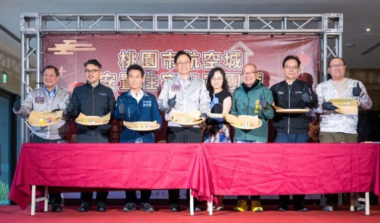 航空城安置住宅元宵團拜　宜居環境讓居民安心扎根