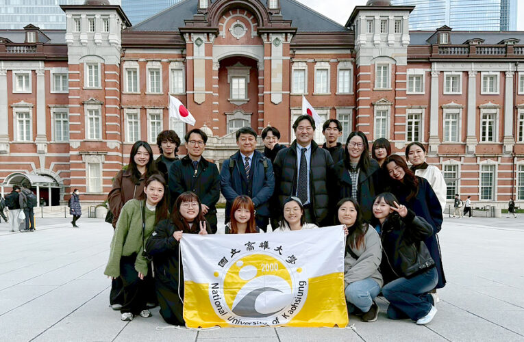 跨海築夢！高雄大學攜手日本橫濱市大解鎖港都永續密碼