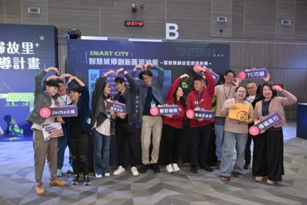 創業歸故里成果展現 數位創新在各地開展多元應用