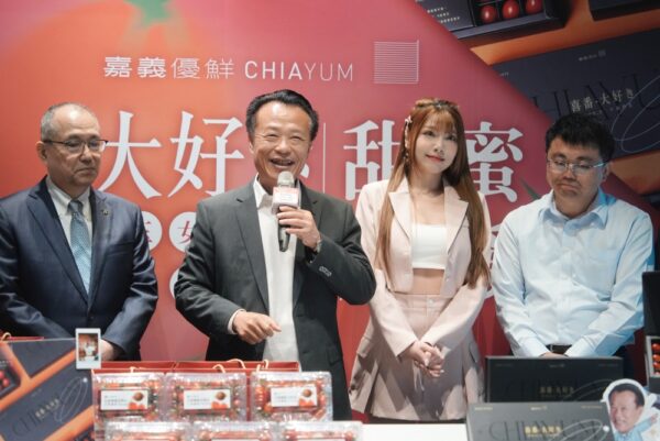 嘉義玉女小番茄再掀市場熱潮    超喜番‧番茄感謝祭！