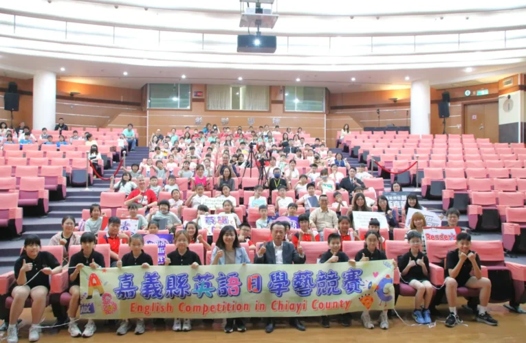 嘉義縣舉辦國中小英語日學藝競賽　近千名學生同場展現語言實力