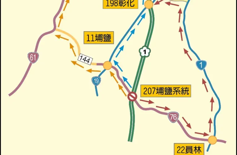 清明返鄉祭祖　彰警加強交通疏導