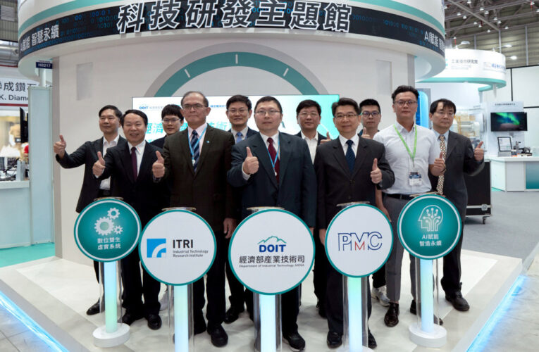 2026台灣國際工具機展　工研院展出12項AI驅動高階工具機關鍵技術