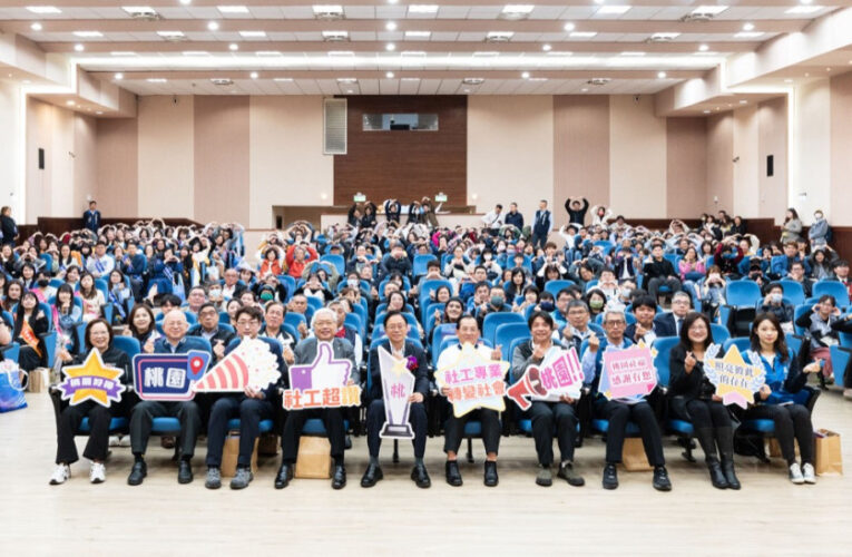 115年度績優社工及社政人員表揚　張善政：感謝第一線英雄守護社會安全網