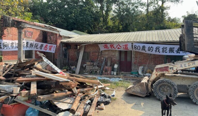 陳麗娜：為何不讓澄清巷居民有時間自行遷離？這麼急著把地清空的理由是什麼？