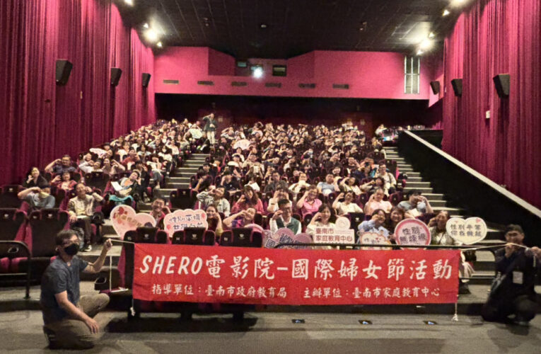 南市家庭教育中心影展實體獻映 邀各界團體共賞《陽光女子合唱團》展女力