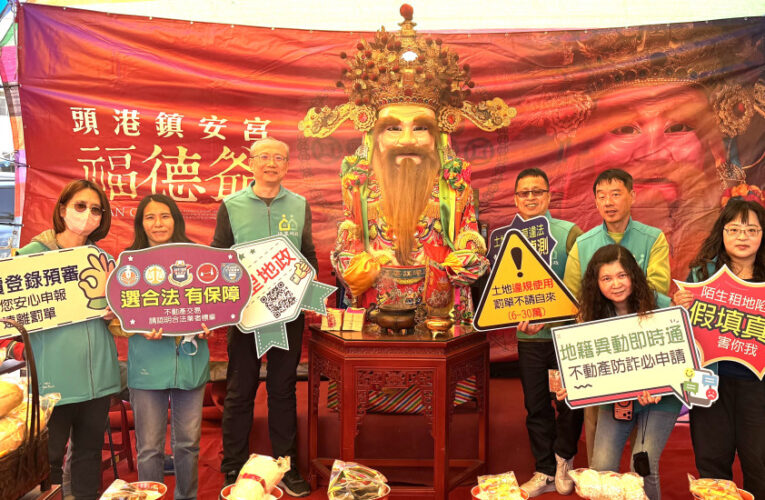 學甲蜀葵花海綻放 佳里地政走入花海宣導土地合法使用