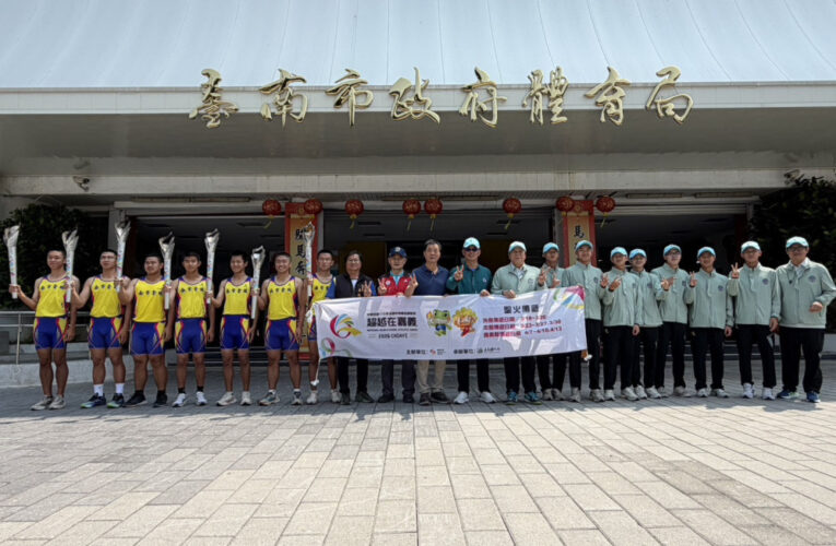 臺南迎接全中運聖火 展現體育實力與青春風采