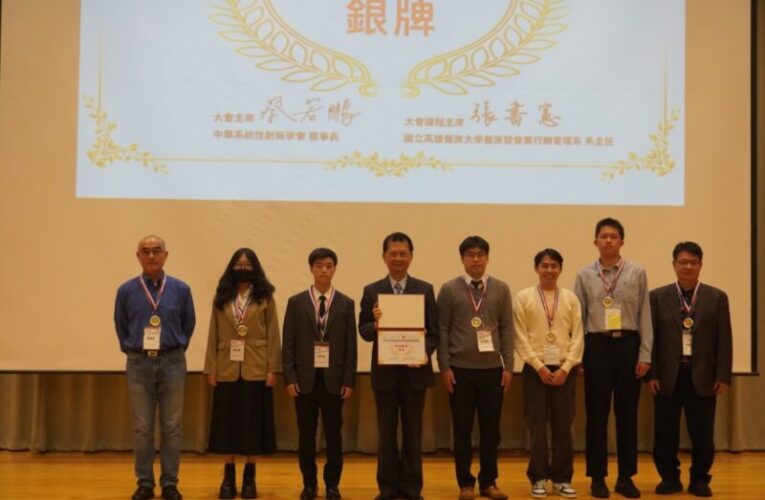 展現創新設計與AI教育應用亮眼成果 正修健管學院AI桌遊創意作品勇奪雙獎