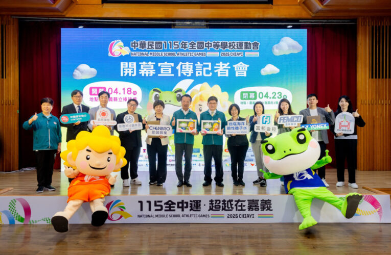 台鹽力挺國手搖籃！海洋鹼性離子水獲選全中運指定用水