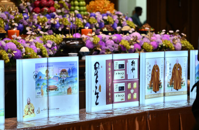 傳燈六十百年仰望郵票亮相　佛光山攜手中華郵政共緬星雲精神