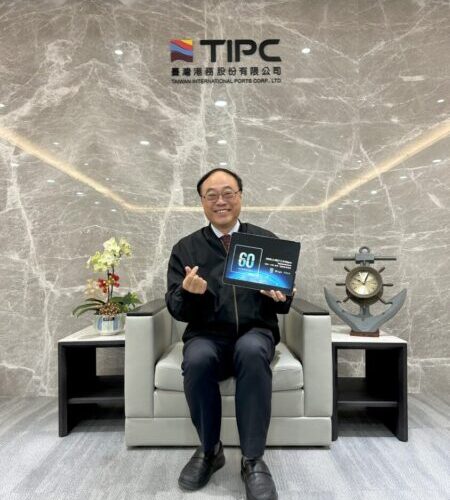 減碳護地球 臺灣港務公司響應2026 Earth Hour！