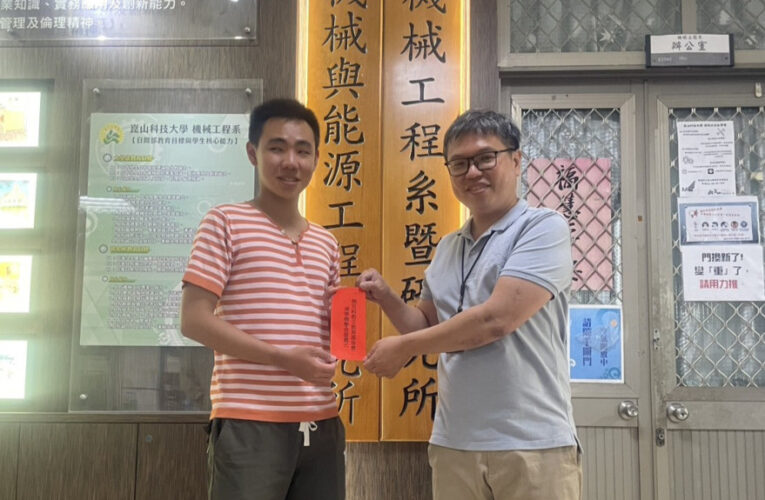 崑科大機械系2生獲頒榮月基金會獎學金 奮發勤學受肯定 