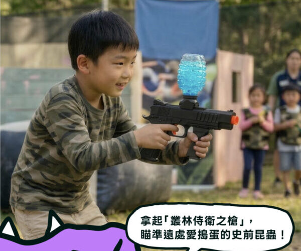 小恐龍運動探險家衛武營出任務 運動闖關×科技體驗一次玩翻