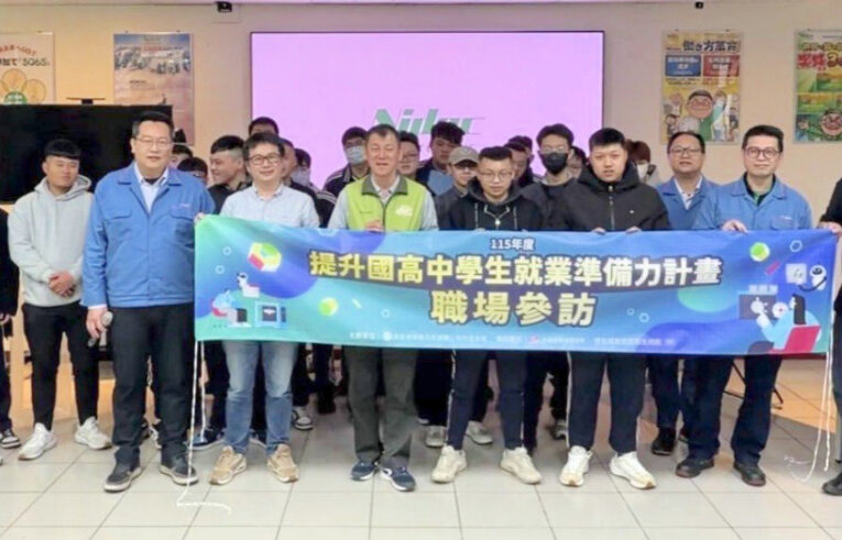 桃竹苗分署推提升國高中學生就業準備力計畫　安排學校參訪企業與產業接軌