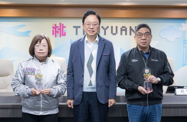 桃園表揚道路養護績優公所　張善政：持續提升道路品質打造宜居城市