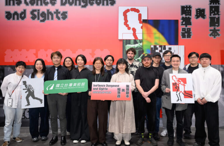 國美館「無限副本與瞄準器」科技藝術大展盛大開幕