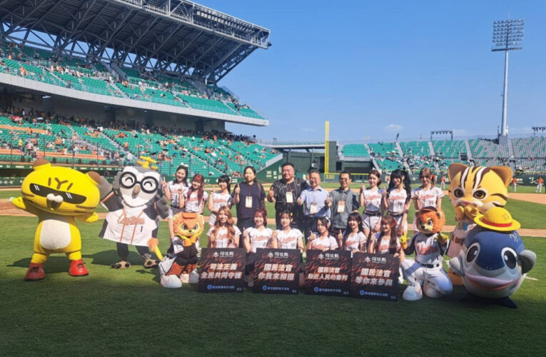 臺南地院結合職棒亞太球場開賽 宣導國民法官制度