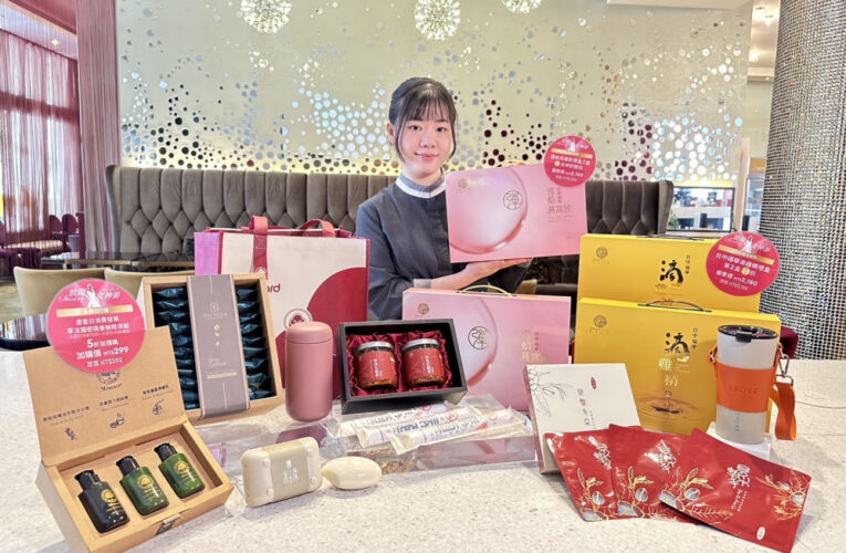 台中福華38女神節寵自己！ 雪蛤燕窩送羽毛枕　放閃福袋55折一次入手