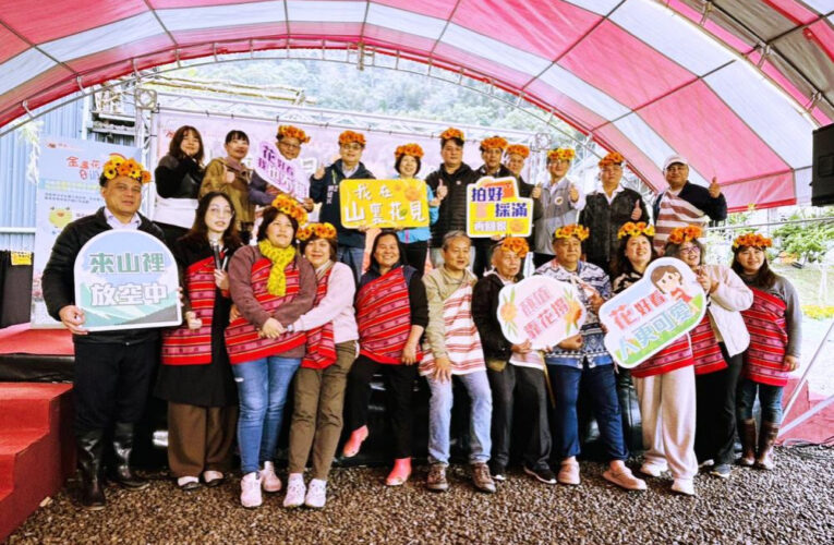 金馬納福迎春趣、黃金香草賞花遊　竹縣尖石那羅灣金盞花季山裏花見登場