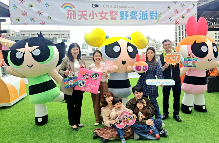 臺南和逸驚現飛天小女警野餐派對 推主題餐點×互動體驗