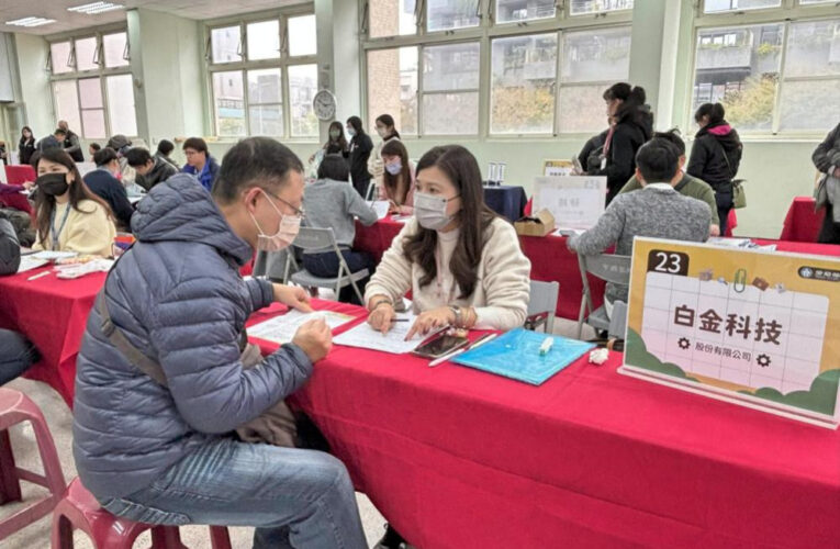 2026年新竹地區現場徵才3/26登場　竹北就業中心攜手21企業釋出1480職缺