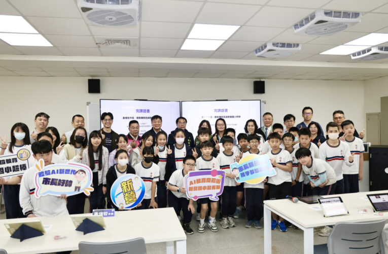 臺南AI學習日3/25啟動 首創線上講師×班級公播