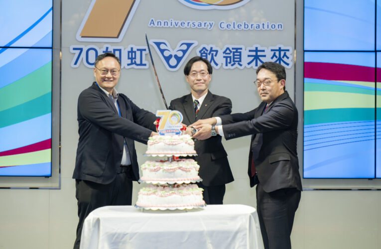 維他露集團歡慶70週年　副市長鄭照新感謝長期投入公益行動不停歇