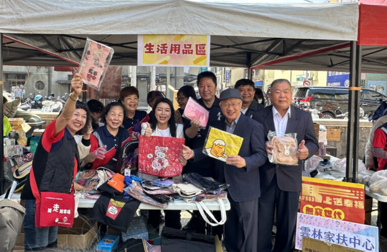 最暖心婦女節在雲林家扶無窮世代義賣 媽媽姐姐共挺助學