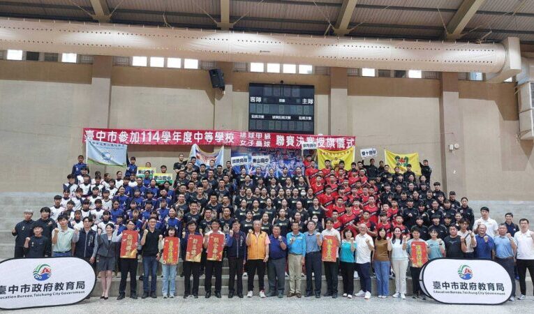 台中校園體育成果豐碩　6隊挺進全國學生聯賽決賽