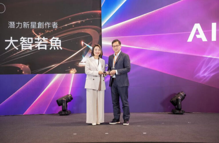 AI 時代傳播新典範!　AI EXPO Taiwan 2026揭曉首屆創作者影響力大賞