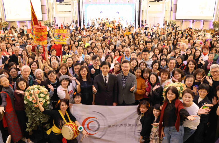 台南市美術館第七屆志工表揚大會圓滿舉行