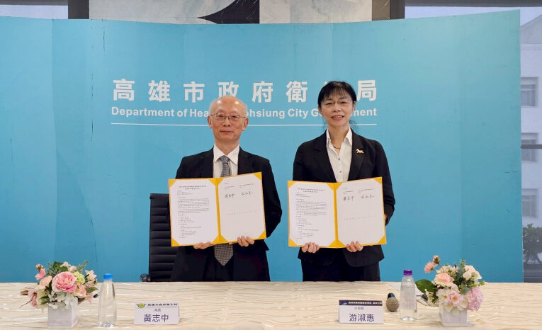 高雄衛生局聯手經濟部簽MOU 公衛服務進駐全園區守護勞工健康  
