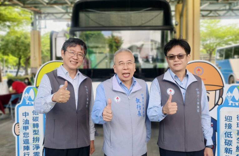 中油石化事業部辦捐血  員工熱情響應做公益 共募得54750CC