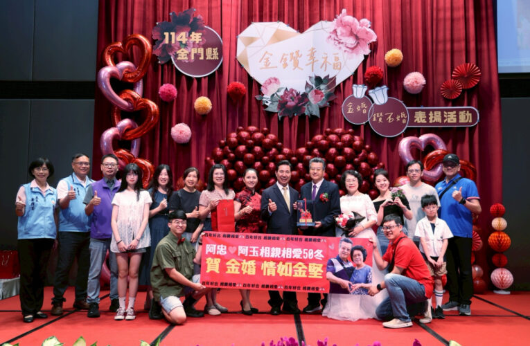 倒數計時！金鑽婚報名至3/31截止