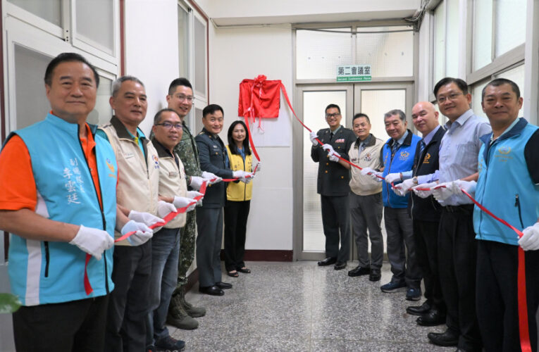 旗山區後備軍人輔導中心揭牌啟用  強化在地服務能量並凝聚全民國防韌性