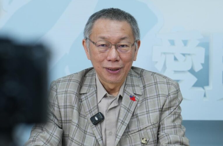 快訊/柯文哲一審宣判 17年徒刑、褫奪公權6年