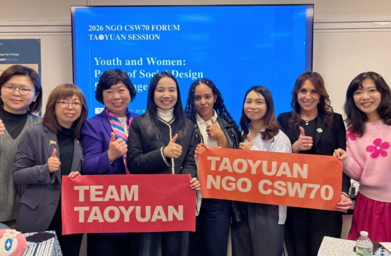 桃園女力紐約聯合國論壇登場 展現女性創新培力與國際接軌