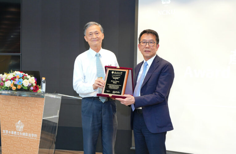 矽光子技術商轉元年 張景溢董座分享掌握AI趨勢轉型與成長