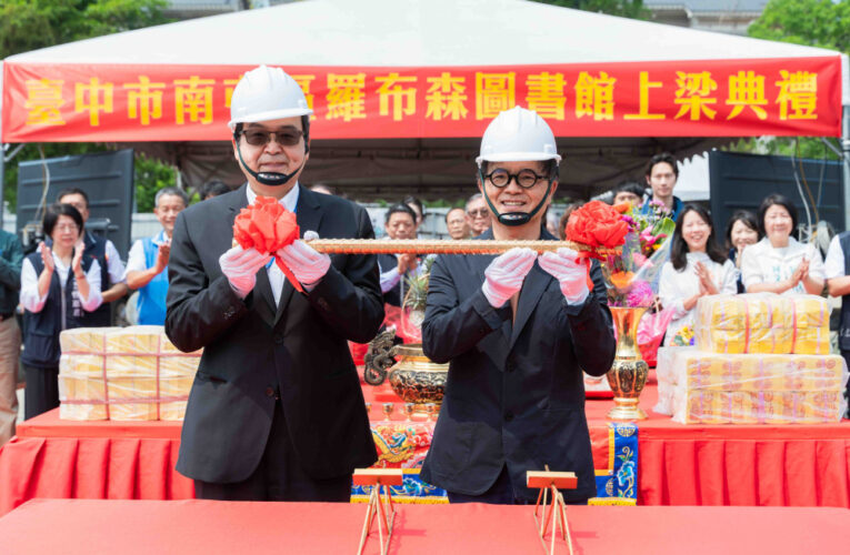 中市公私協力再創里程碑 南屯羅布森圖書館3/26上梁邁向啟用