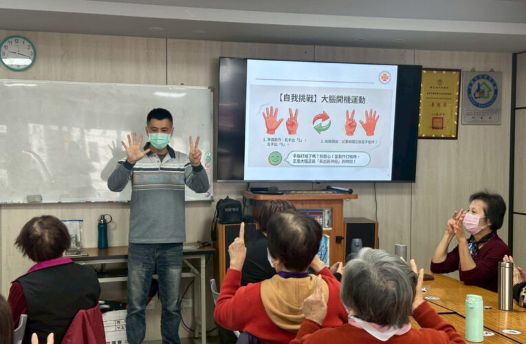嘉榮社區快樂大腦認知活化訓練：提升榮民眷長輩認知×情緒韌性