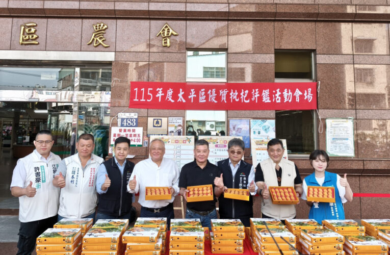 2026太平枇杷評鑑爭霸！李昌基、柯辰宏奪冠成「枇杷王」