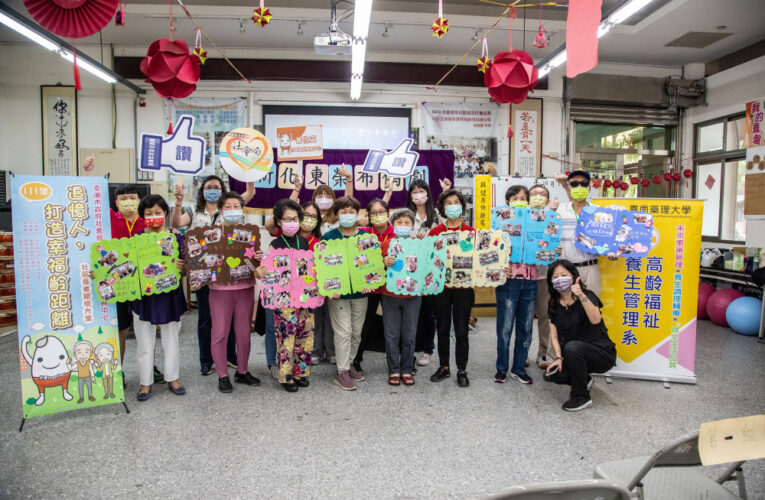 嘉南藥理大學四技申請入學一階放榜成績亮眼