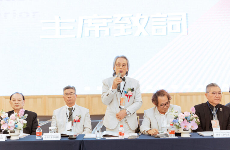 「高雄室內裝修公會會員大會」登場  攜手全台菁英共商產業發展新藍圖