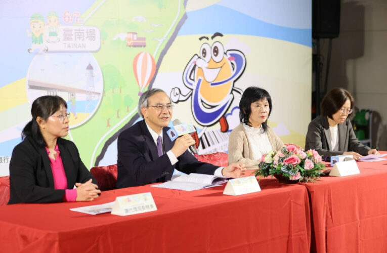 財政部統一發票盃路跑6/7臺南觀夕平台熱鬧開跑