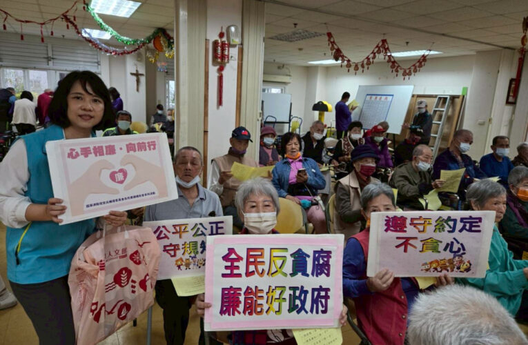 白河榮家新春融入廉政宣導 寓教於樂深化反貪意識